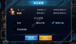 王者今晚爆料视频下载,今晚新内容抢先看！