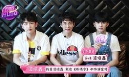 郭丞郑繁星互相爆料视频,娱乐圈真相大揭秘