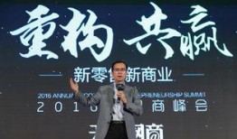 阿里总裁爆料视频大全,视频大全中的关键爆料与行业洞察